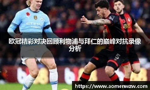 王中王资料大全