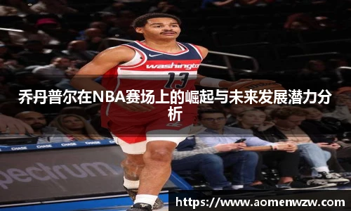 王中王官网资料