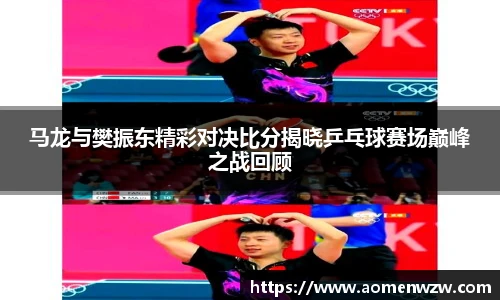 王中王官网资料